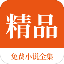 乐鱼体育app入口